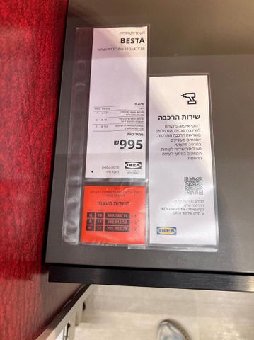 מזנון צף