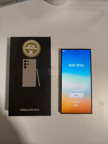 Galaxy s24 ultra
