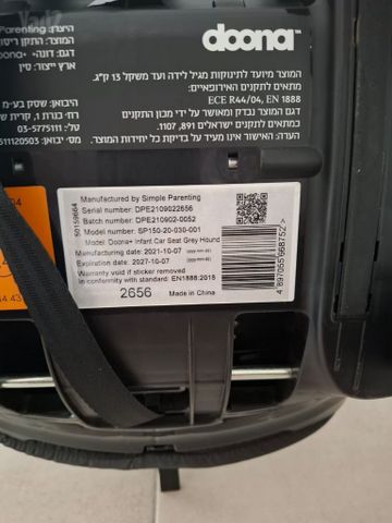 עגלה
