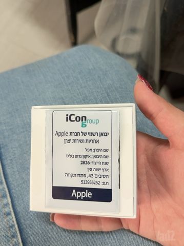 אוזניות Apple AirPods 5