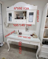 חדר קומפלט