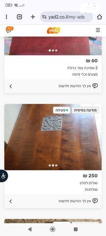 מזנון