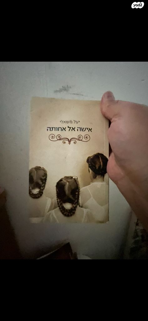 ספרים