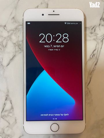 אייפון 7 פלוס iphone