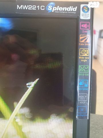 מסך מחשב