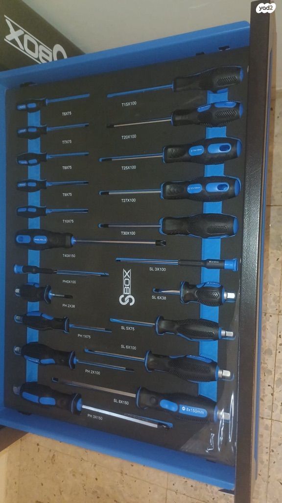 עגלת כלים SBOX