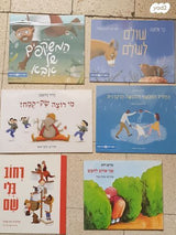ספרי פזמה