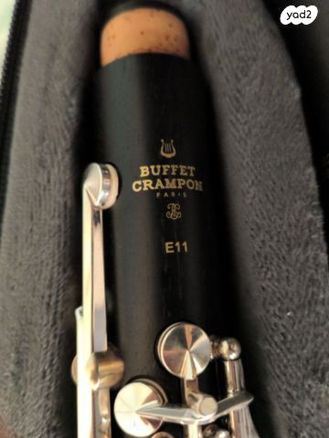 Buffet E11