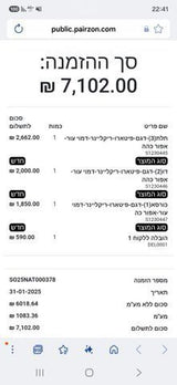 סלון 2 3 וכורסא