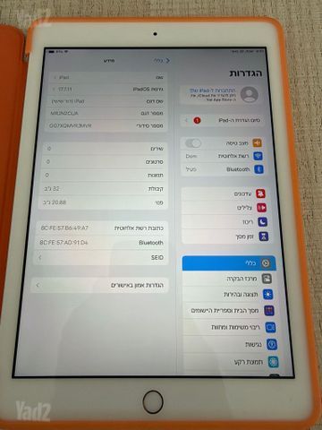 Ipad gen6