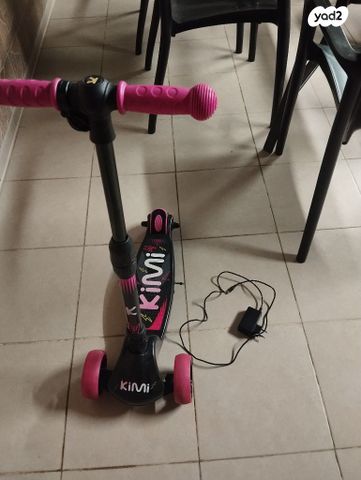 קורקינט