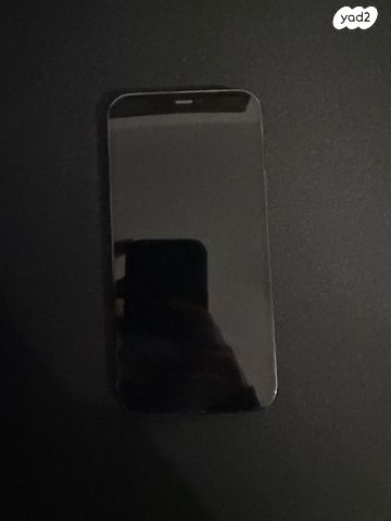 I phone 12 pro