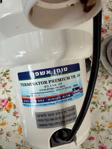 טוחן אשפה