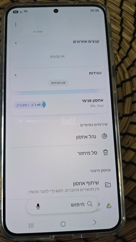 Samsung s25 plus +