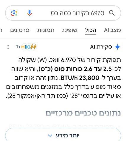 מזגן