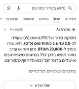 מזגן