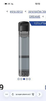 שואב שוטף Dreame H12 PRO