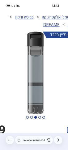 שואב שוטף Dreame H12 PRO