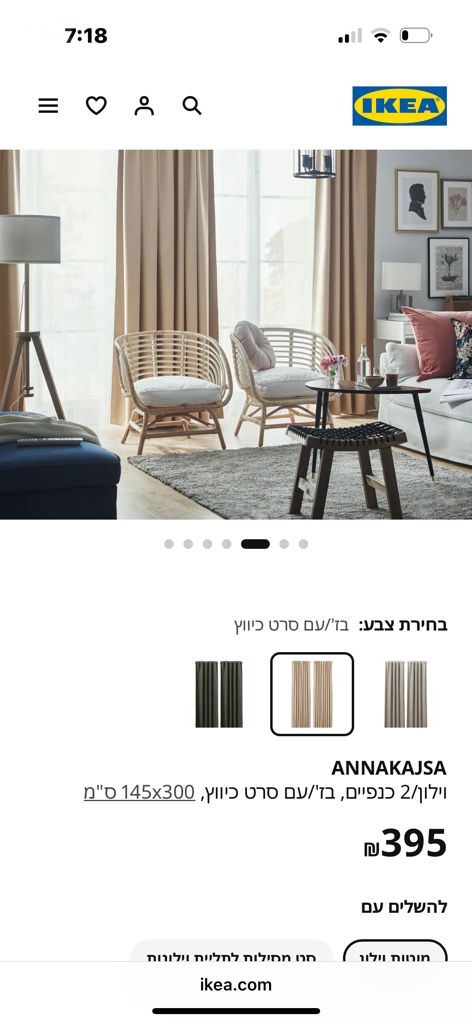 וילון