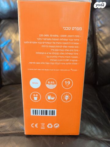 מכונת קפה