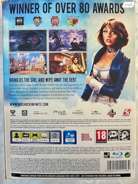 BioShock Infinite Premium PS3
