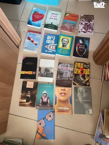 ספרים ספר 30 שח