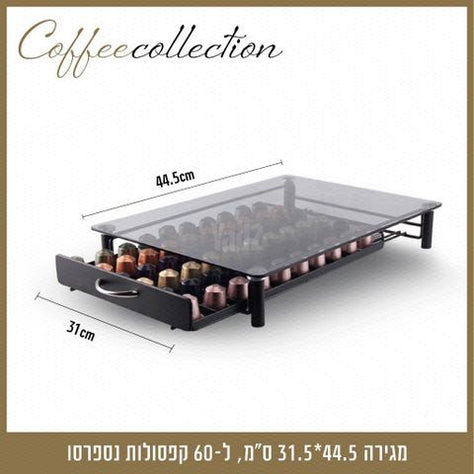 מגירת קפסולות