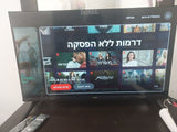 טלוויזיה