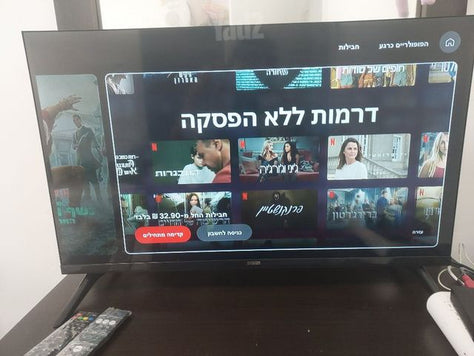 טלוויזיה