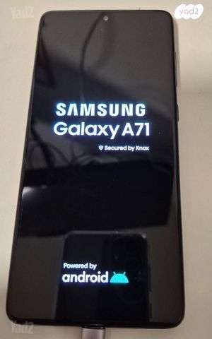 טלפון נייד Galaxy A71 - 128GB