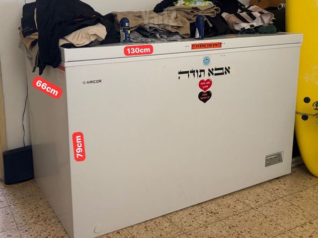 מקפיא שוכב