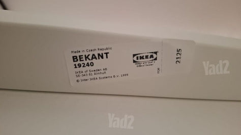 שולחן IKEA BEKANT לבן 160×80