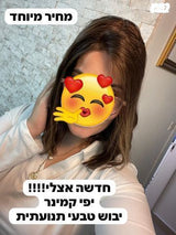 פאת לייס פרונט יפי קמינר