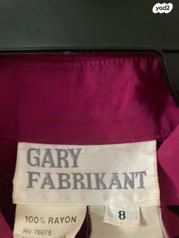 חולצת  וינטג׳ Gary Fabrikant