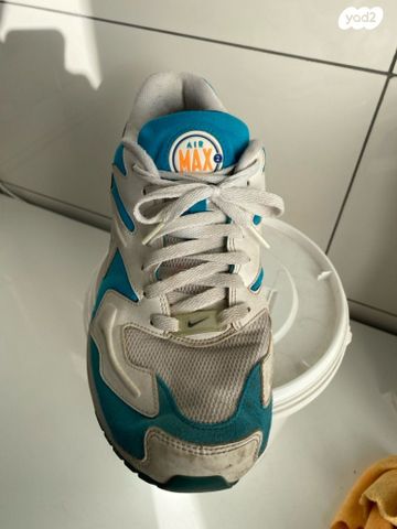 Nike Air Max 2