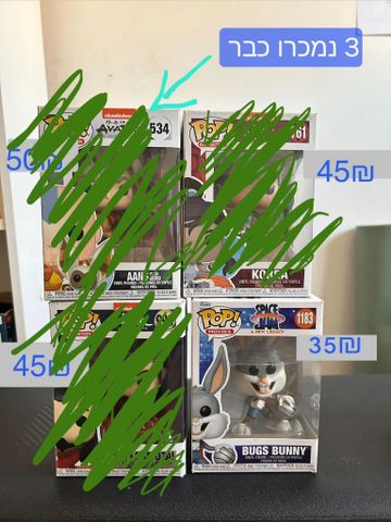 בובות פופ