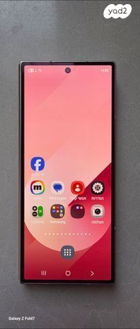 סמסונג פולד 6