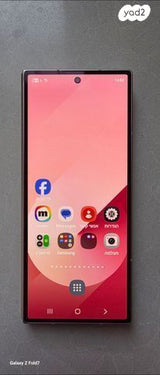 סמסונג פולד 6