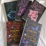 ספרי קריאה