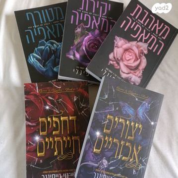 ספרי קריאה