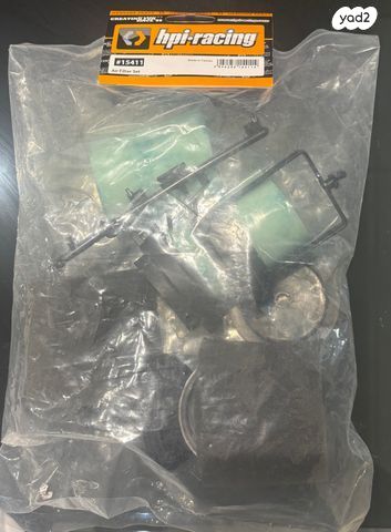מכונית על שלט