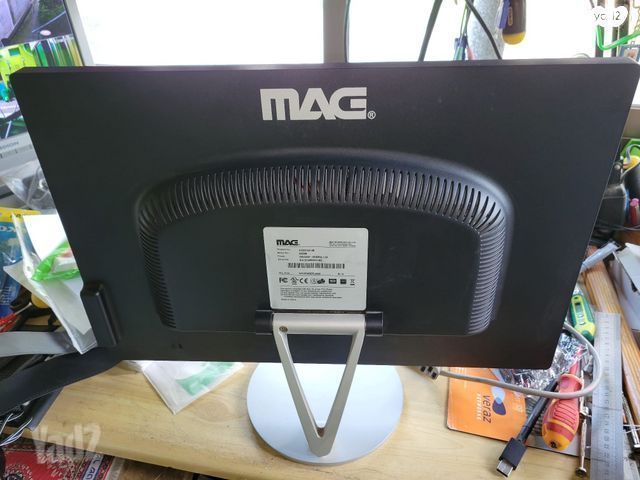 מסך LCD MAG 22
