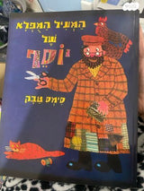 ספרי קריאה