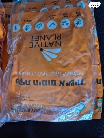 ציוד חימום