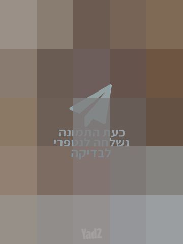 פאת סקין מאלפת