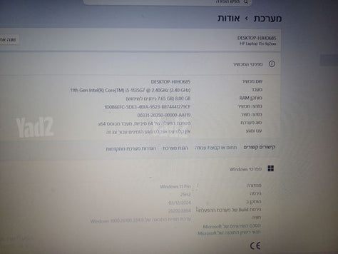 מחשב נייד HP I5 CORE