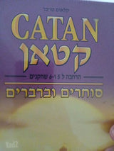 משחק קופסא