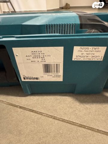קונגו makita
