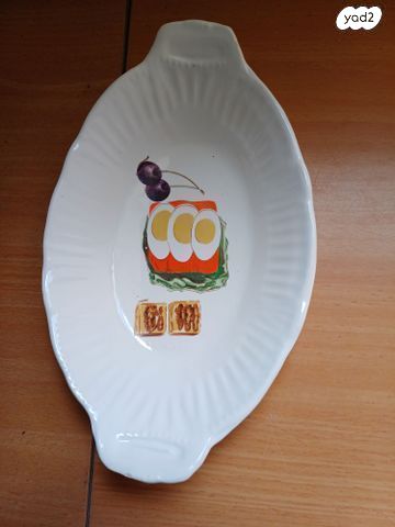 צלחות לסלטים