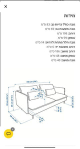 ספה